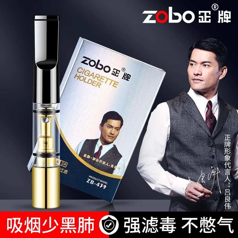 粗中细三用可清洗循环过滤嘴过滤焦油男女烟嘴烟具高档便携滤嘴