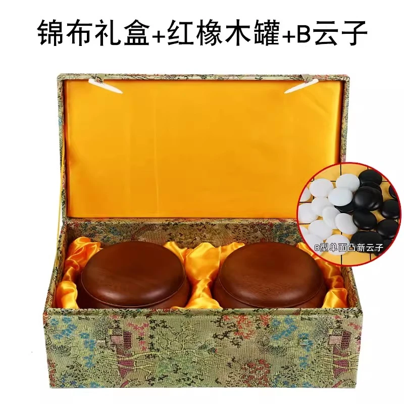 云南围棋厂新老云子黑白围棋子礼盒套装收藏送礼成人围棋子无棋盘