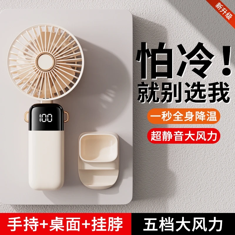 【新疆包邮】USB充电手持小风扇学生宿舍桌面静音迷你型折叠便携