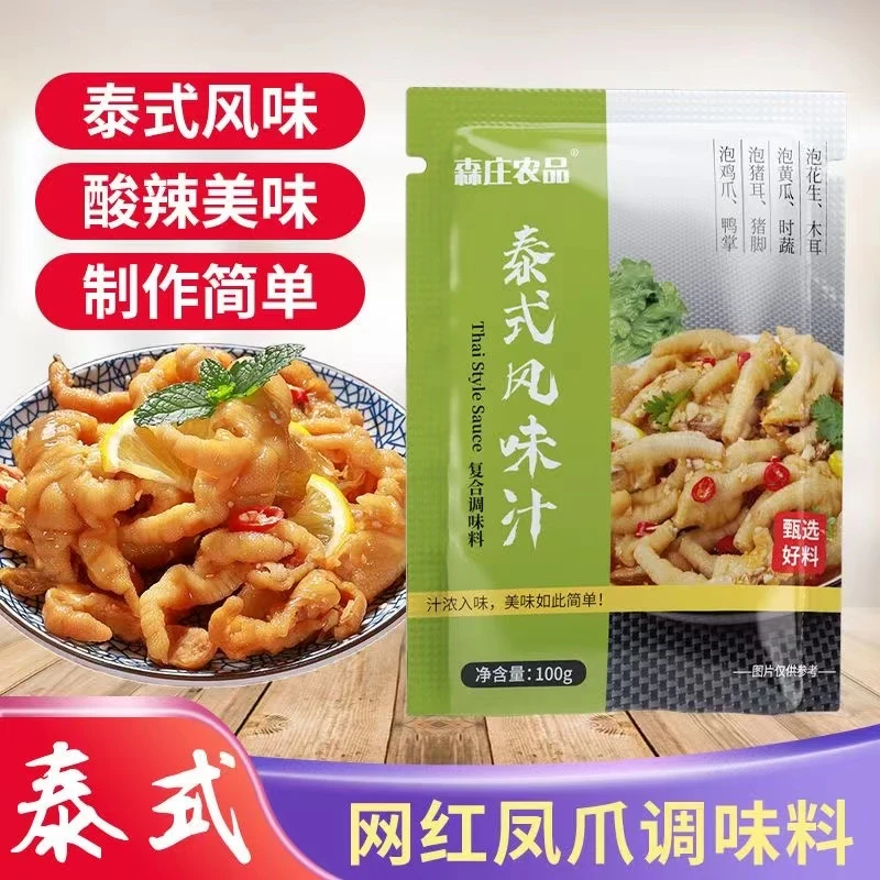 【新疆包邮】森庄农品泰式风味汁柠檬无骨鸡爪调料汁正品酸辣泡椒凤