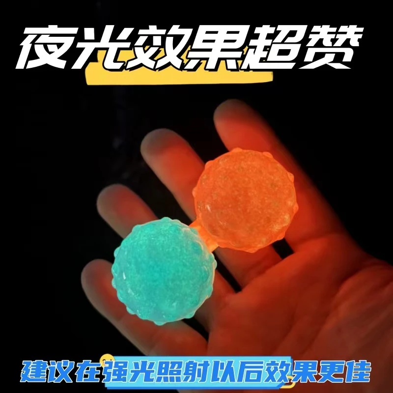 【萝卜家族系列】重力4D炫酷夜光萝卜球按摩球网红解压陀螺玩具