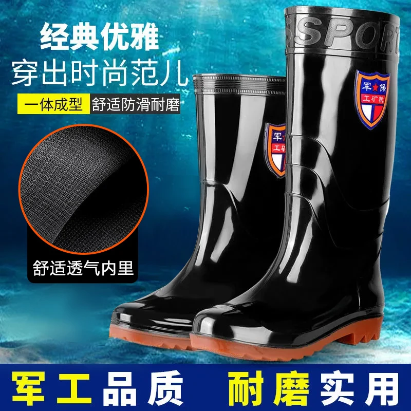 加厚雨鞋男士防滑耐磨加绒水靴工地胶鞋高中短筒防水鞋男劳保雨靴