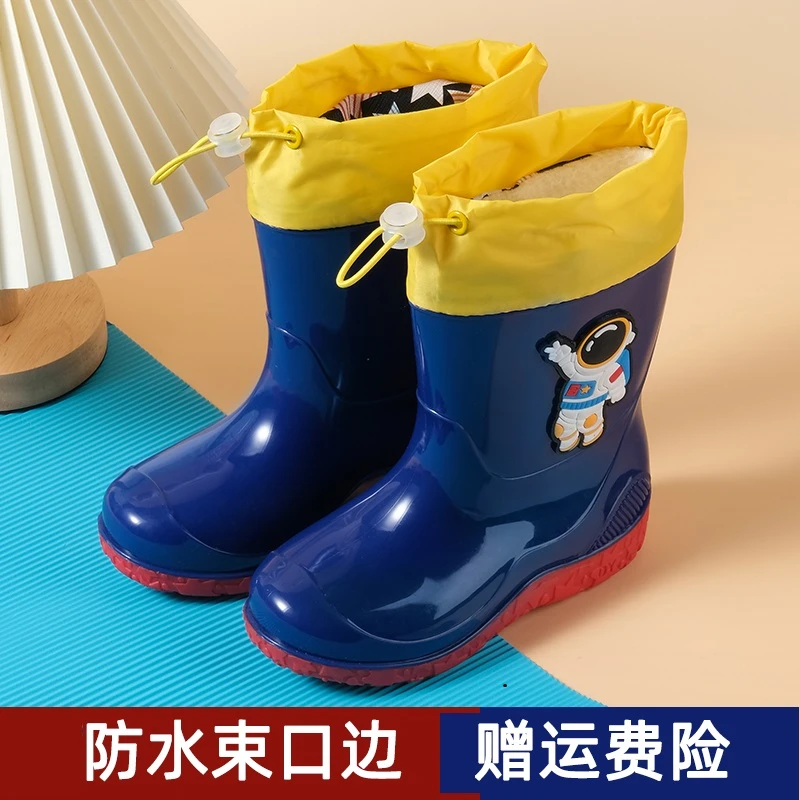 宇航员高筒儿童雨鞋男孩防滑加绒雨靴女童男童宝宝胶鞋学生防水鞋