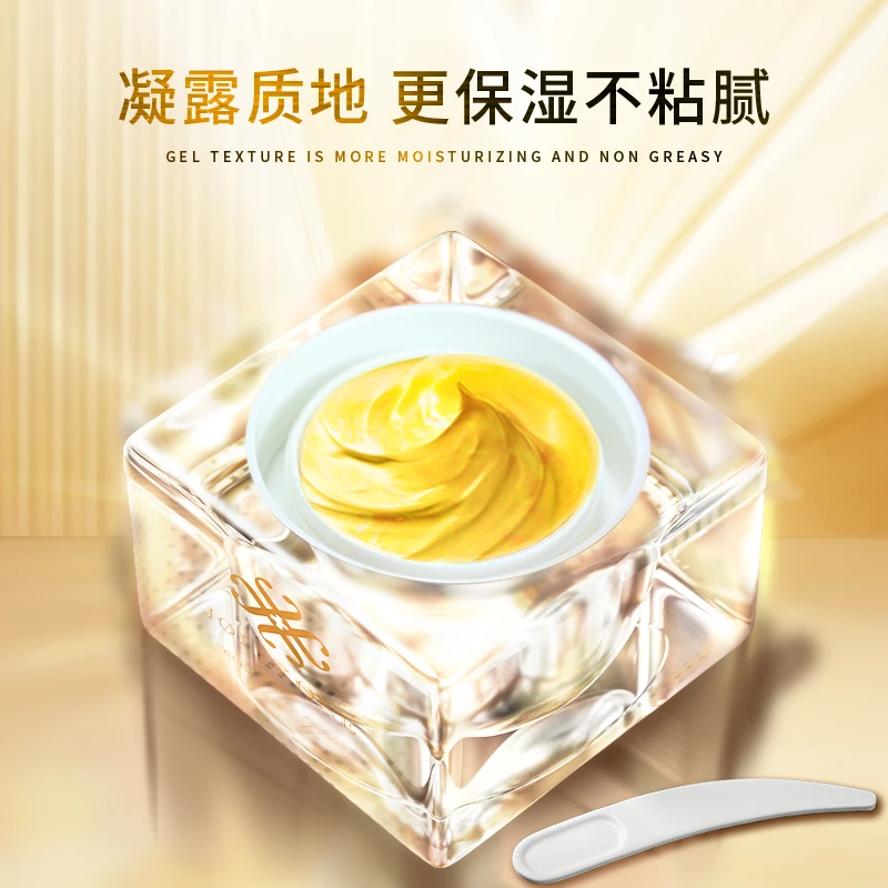 【送10瓶乐力果】金焕凝露黄金眼霜精华液保湿乳霜JOLLYONE护肤套组