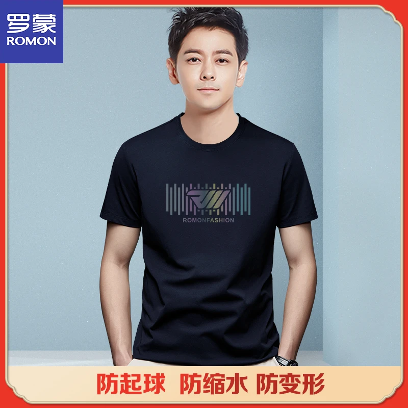 Romon/罗蒙DX3036T/夏季男士休闲百搭品质凉感圆领短袖T恤衫男装