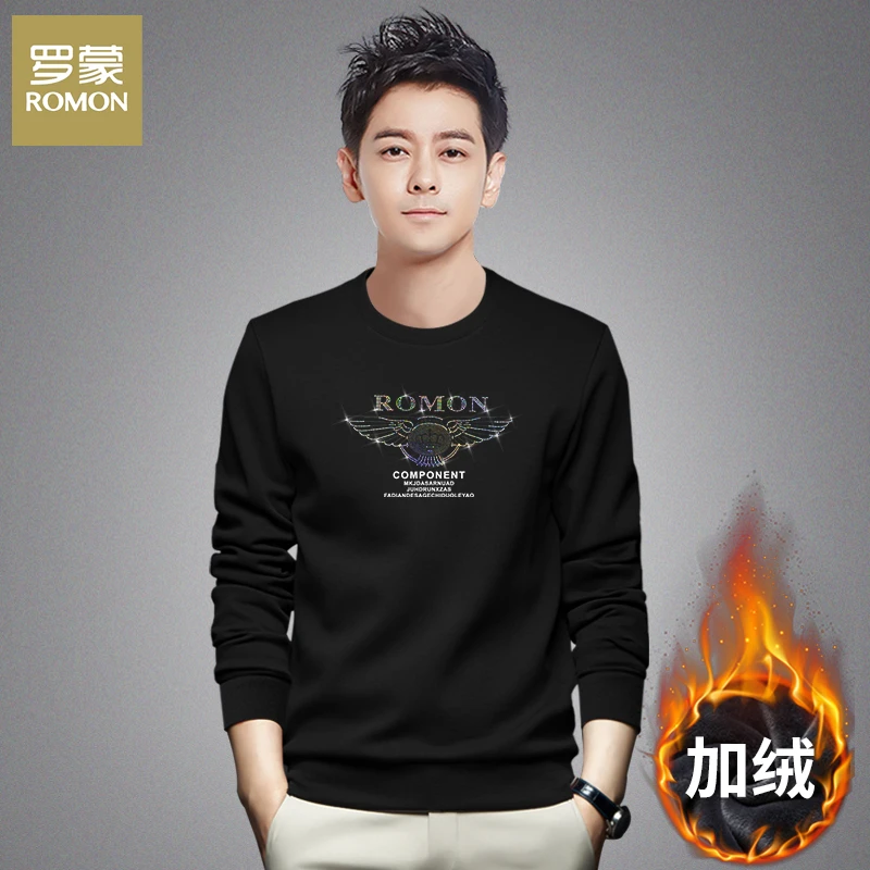 Romon/罗蒙秋冬季轻奢新款卫衣男圆领中青年宽松男保暖装DX6018T/