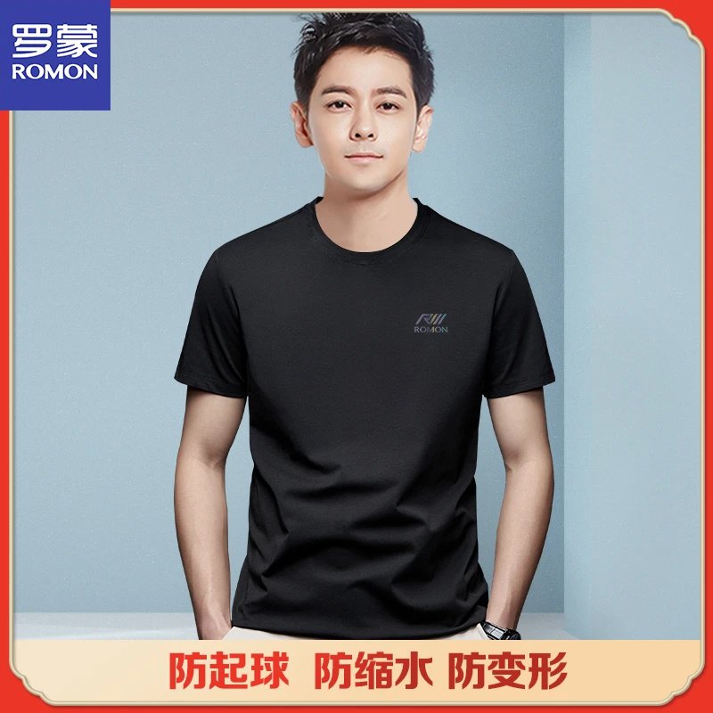 Romon/罗蒙DX3026T/夏季百搭品质凉感圆领短袖洋气T恤衫男装