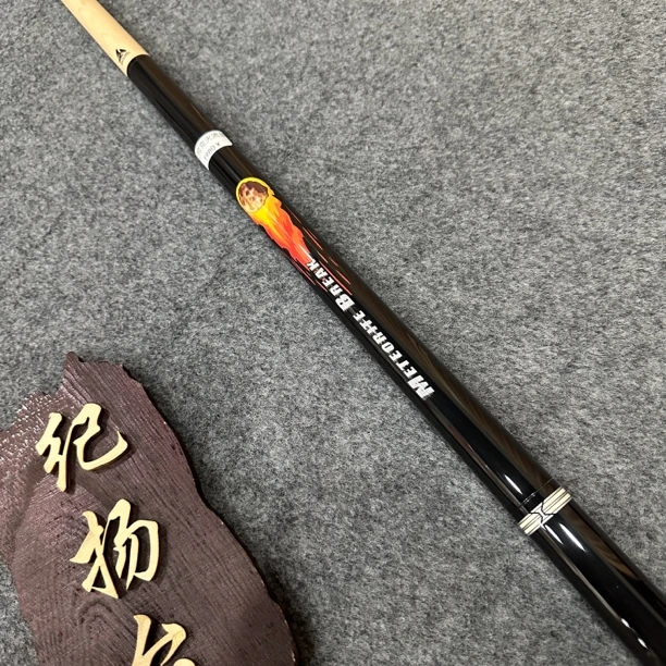 艾拉克火流星冲杆