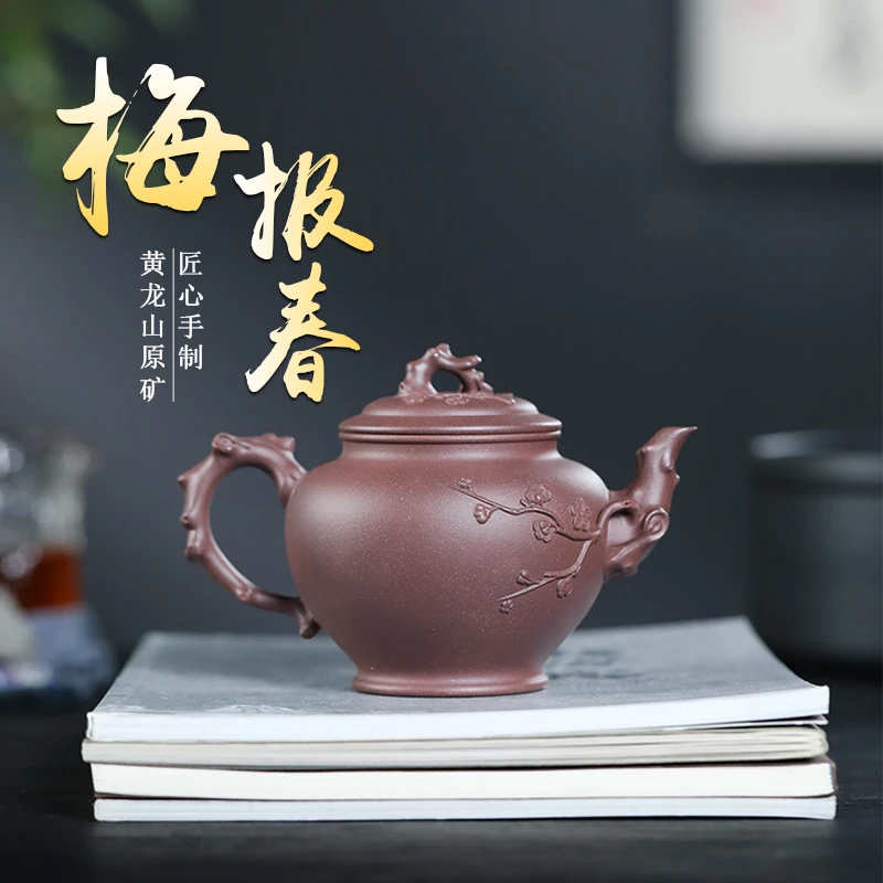 原矿黄龙山紫泥报春梅紫砂壶大容量350CC民间艺人半手工制