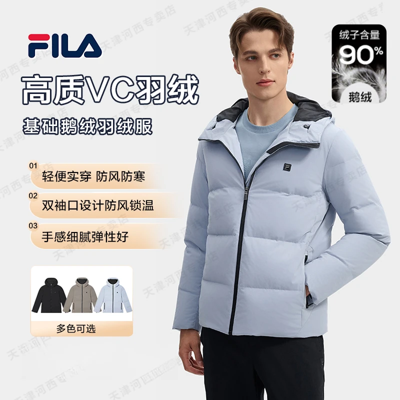 FILA斐乐羽绒服【中国好鹅绒】休闲男装保暖商务鹅绒服F11M443911F