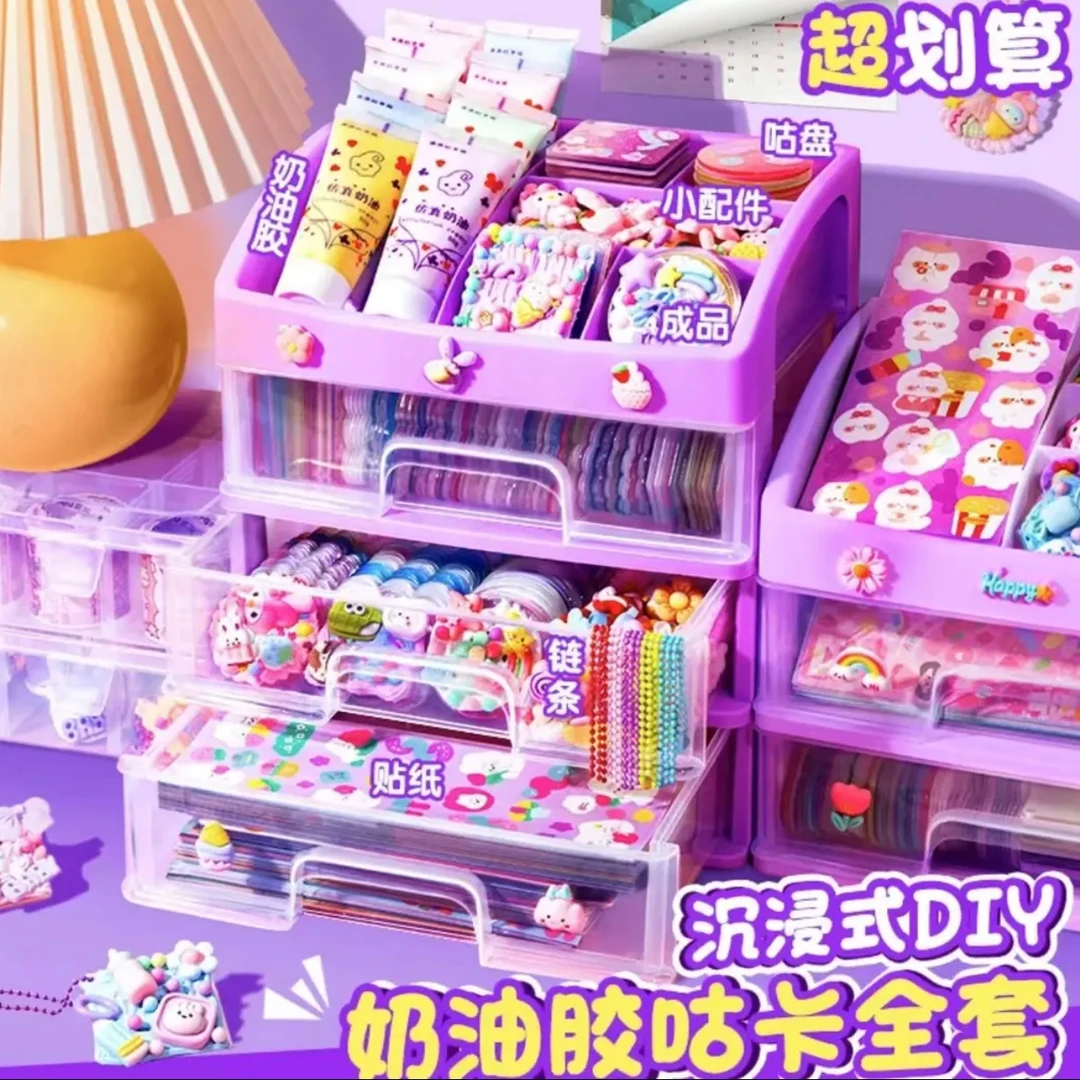 奶油胶咕卡贴纸大套装豪华版女孩儿童手工可爱仿真人物有趣系列六