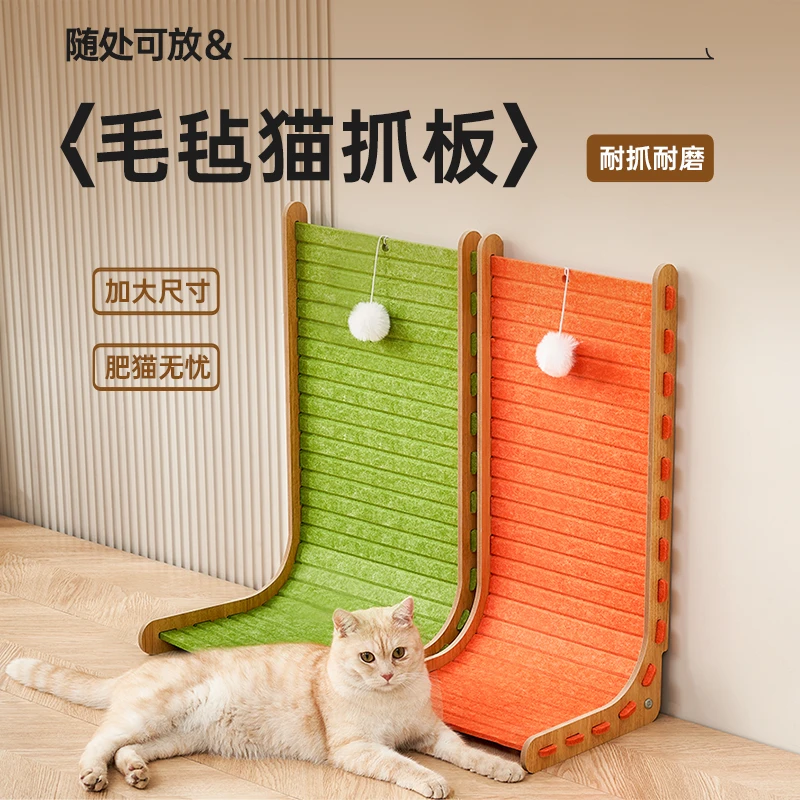 L型立式猫抓板耐磨不掉屑毛毡猫窝一体猫咪磨爪耐抓猫爪板特大号