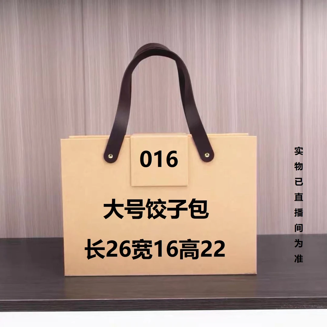 ZC 016时尚休闲潮流夏季百搭饺子包 2785#