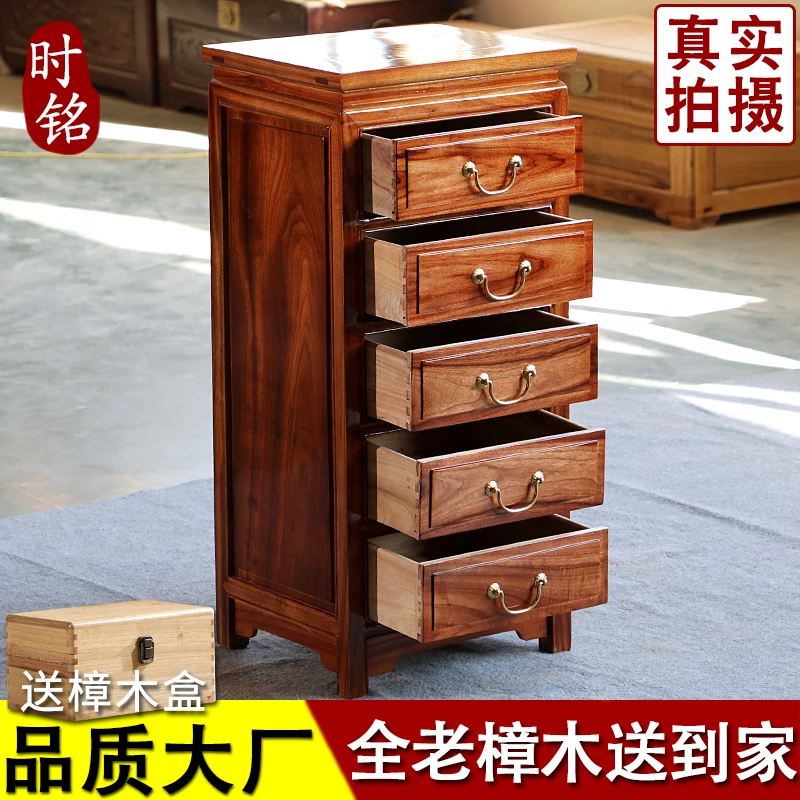 全老香樟木五斗柜子复古五斗橱收纳抽屉柜三六斗柜中式储物柜包邮