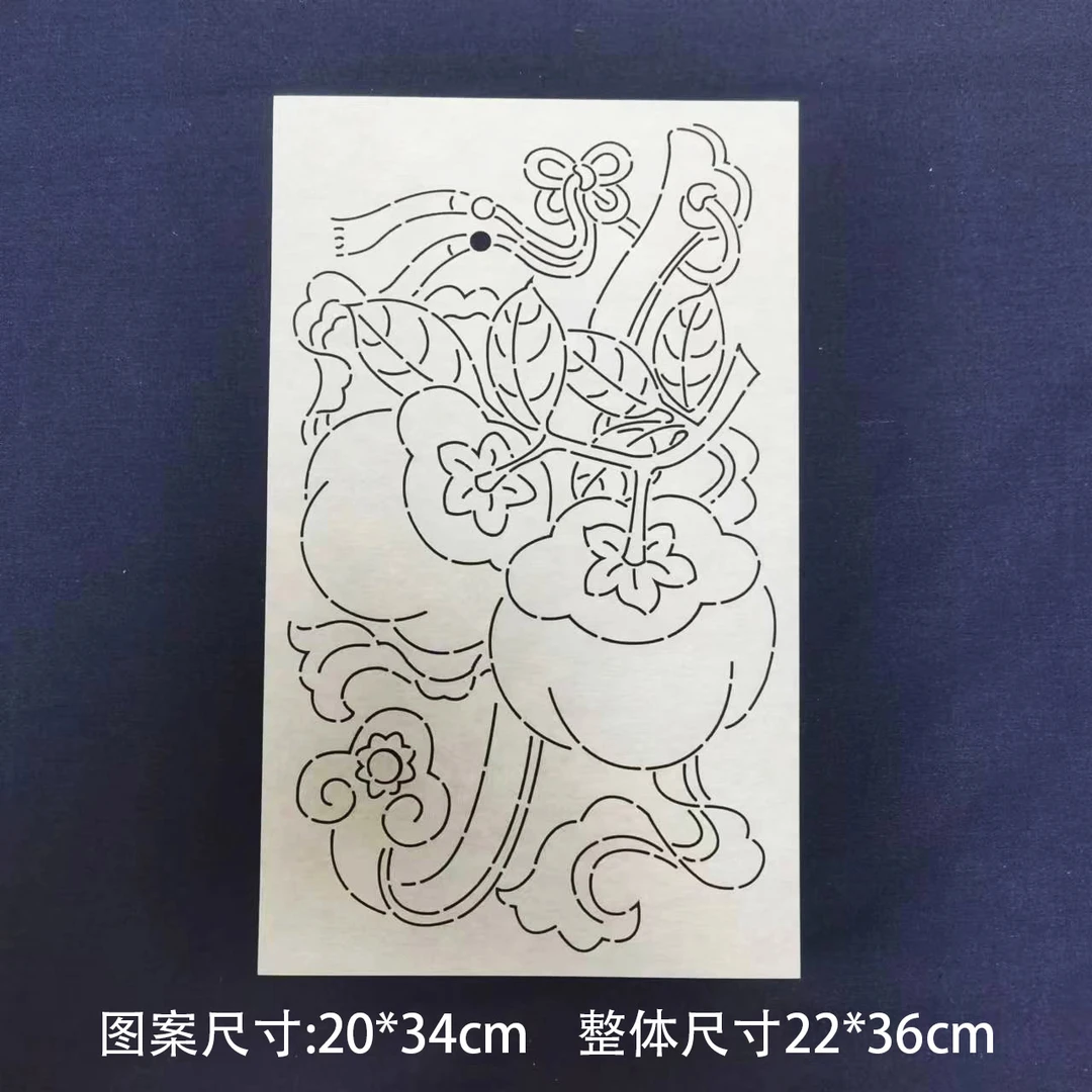 刺子绣模版 柿子 吉祥纹样 画图拓图软膜版
