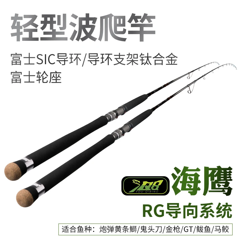 游骑兵游骑兵海鹰轻型波爬杆产品品质高密度抛投舒适耐用手工耐磨