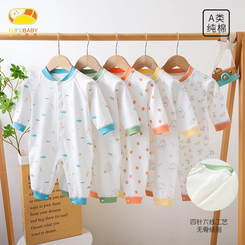 四季款长袖婴儿纯棉宝宝连体衣新生儿儿童春秋新生婴幼儿