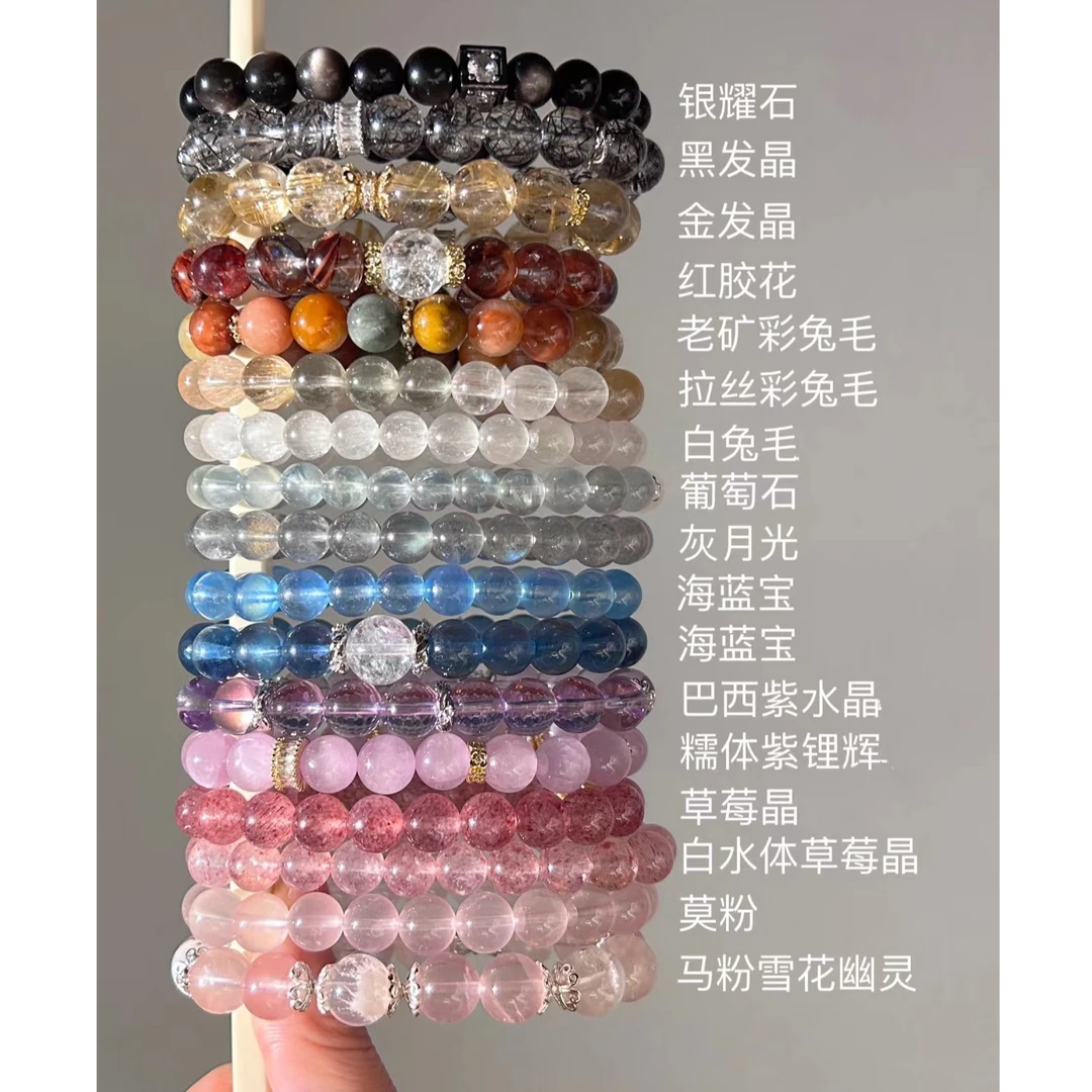 【与玺】天然水晶vip定制款