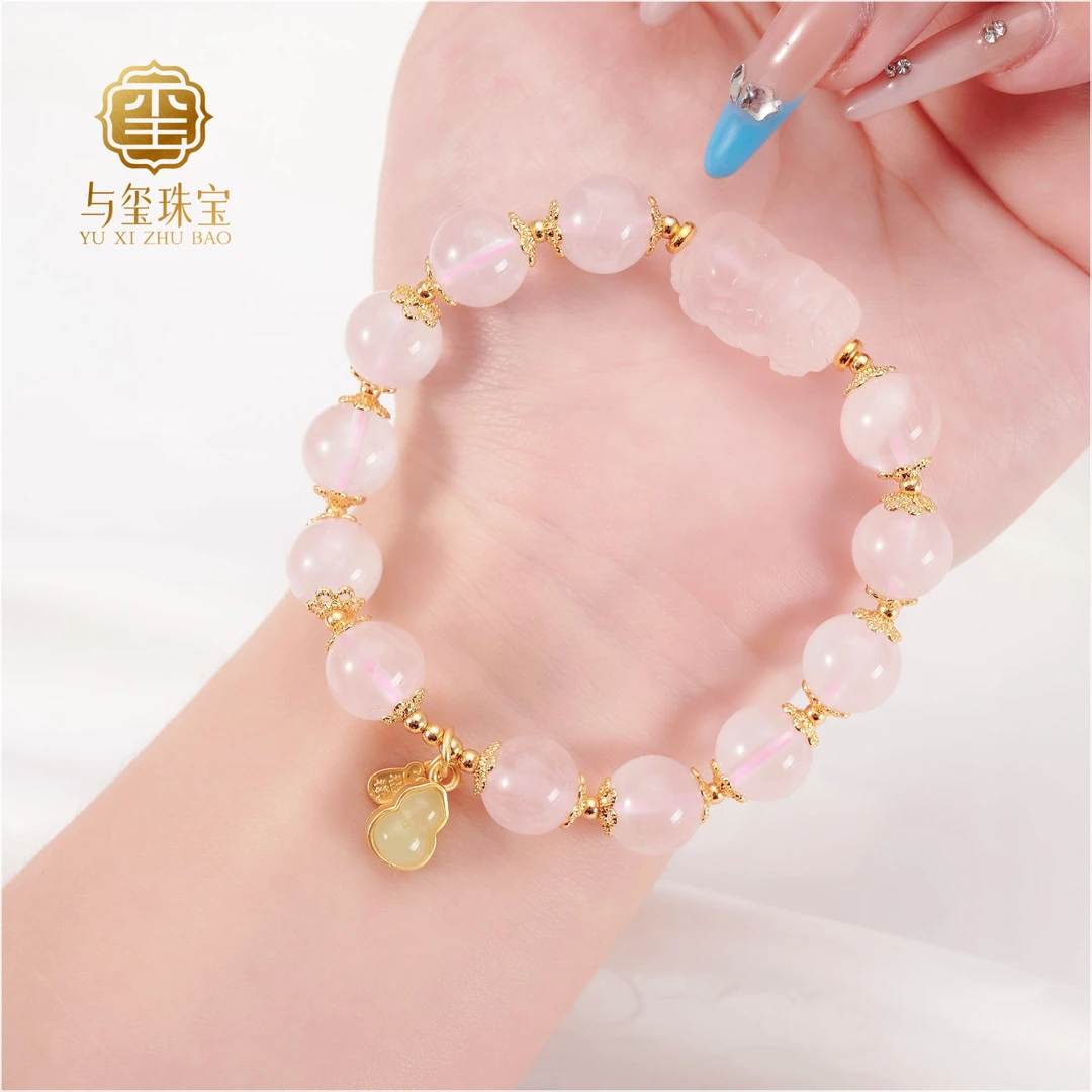 【桃花诺】10mm巴西冰粉+巴西冰粉貔貅气质天然粉简约气质轻奢时尚