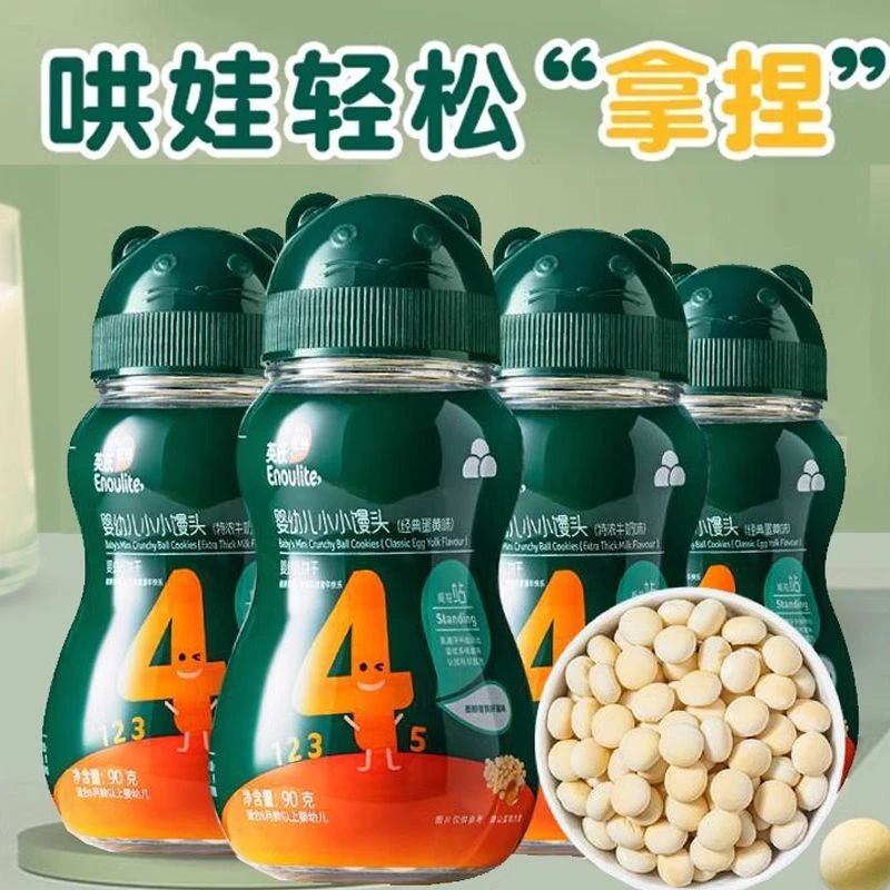 【23年最新】英/氏小/小/馒/头宝宝零食营养入口即化健康米粉