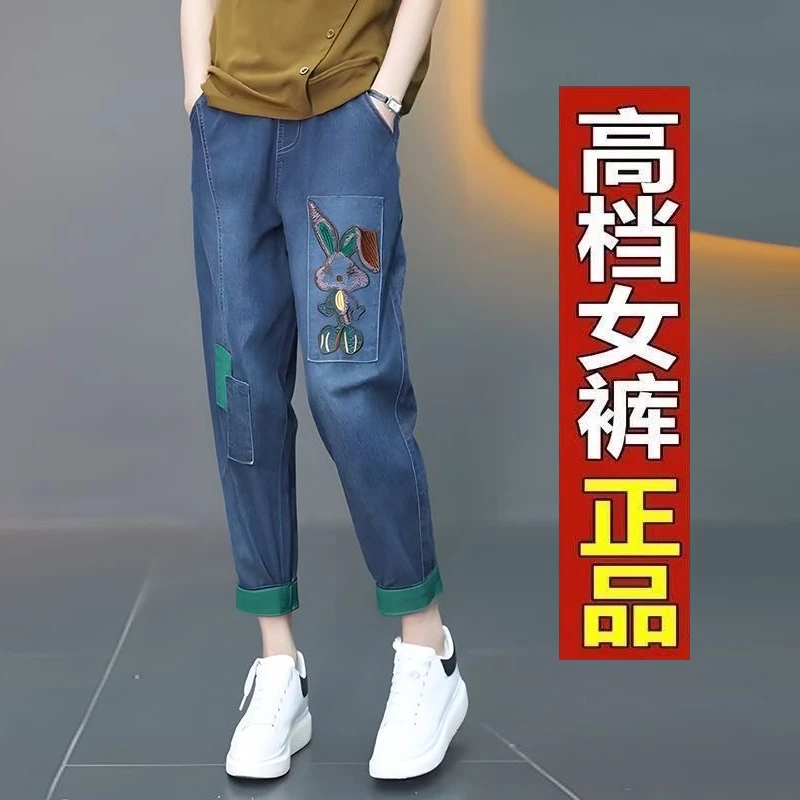高档高腰弹力哈伦牛仔裤女春秋新款设计感罗卜裤潮流小个子九分裤
