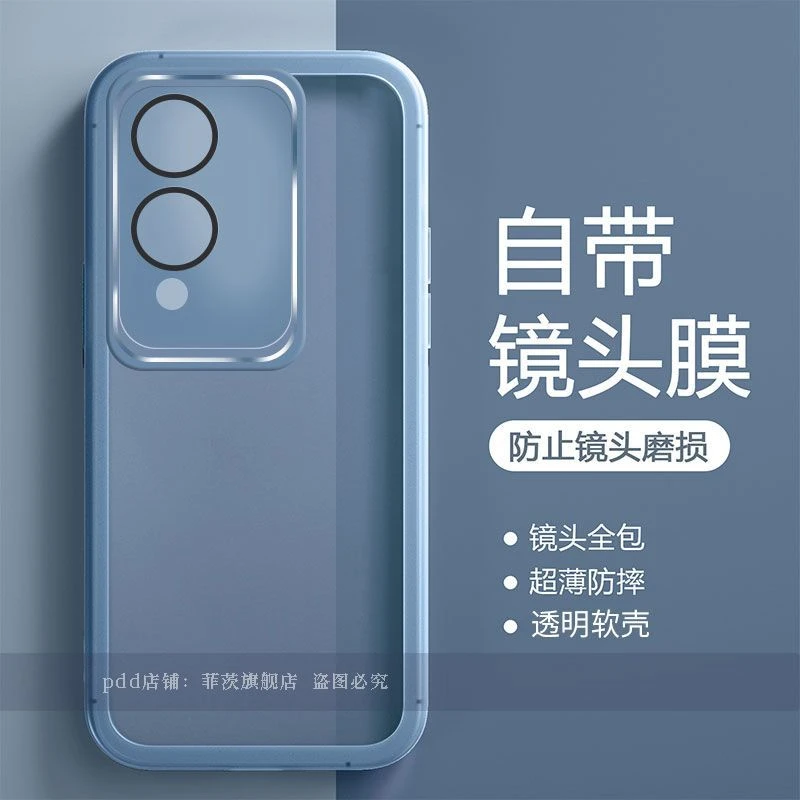 vivoY36手机壳自带镜头膜y36m简约透明y36i超薄磨砂软壳全包防摔