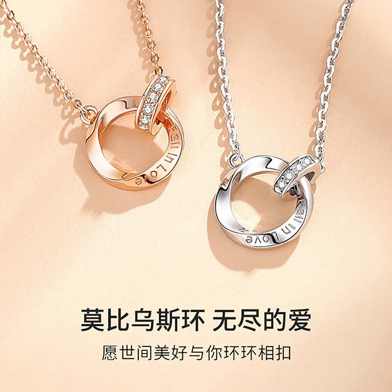 坠链均925银 韩版莫比乌斯项链双圆环女款轻奢时尚情侣款小众简约
