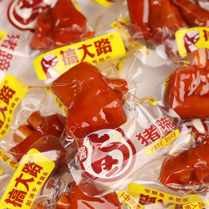 搞大路红卤猪蹄开袋即食250g五香卤味熟食猪蹄真空包装小吃零食品