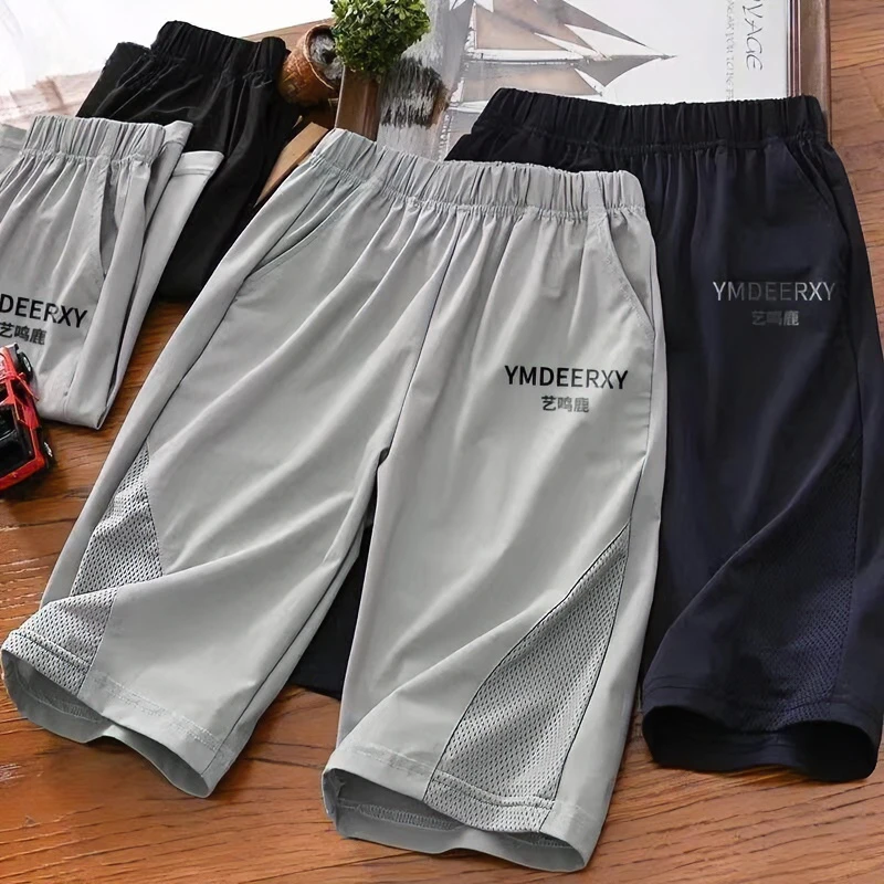 男童夏季轻薄网眼冰丝速干裤柔软舒适中大童儿童夏装五分运动短裤