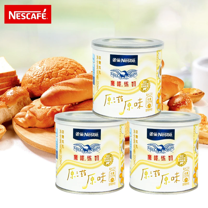 雀巢鹰唛炼乳350g罐装家用炼奶涂面包咖啡奶茶蛋挞皮甜点原料烘焙