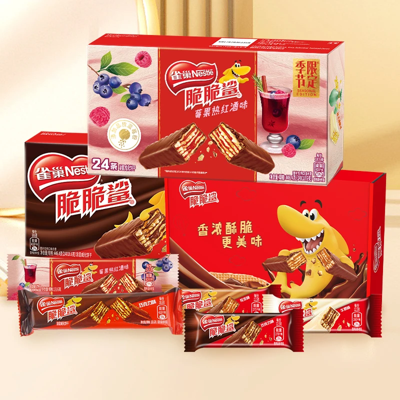 雀巢脆脆鲨大条经典24条+大条莓果热红酒24条+24条混合装ZB