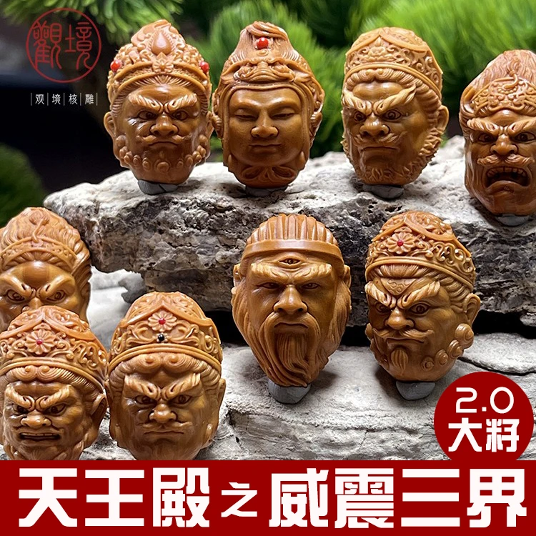 【天王殿之威震三界——青竹】收藏橄榄核手串男士文玩精工橄榄核雕