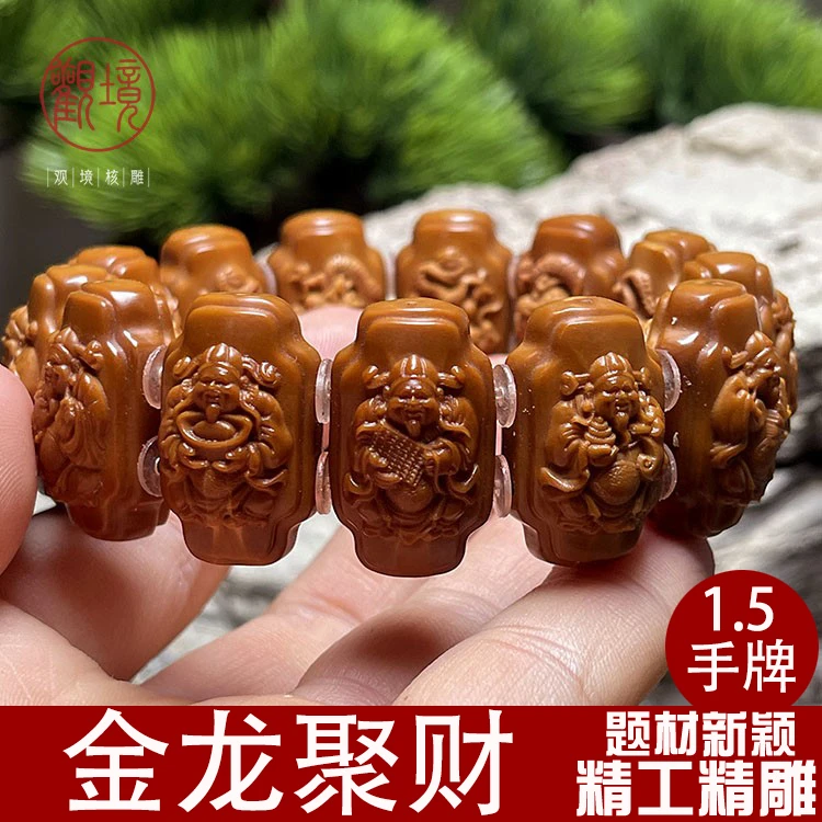 【金龙聚财】高浮雕御龙财神橄榄核手串文玩挂件八方来财核雕手牌