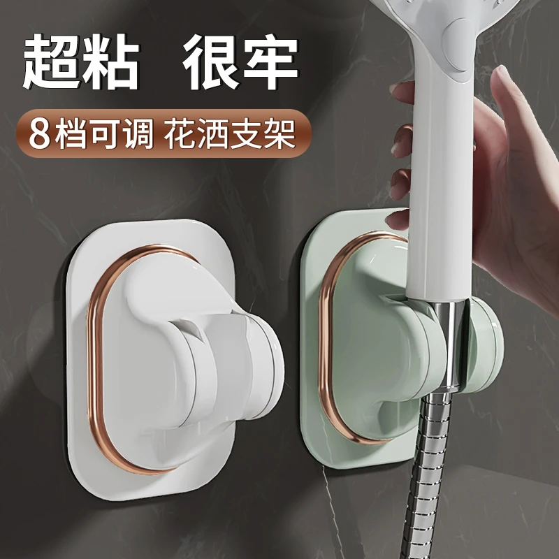 通用加强款浴室花洒支架免打孔淋浴喷头支撑可调节浴霸固定座神器