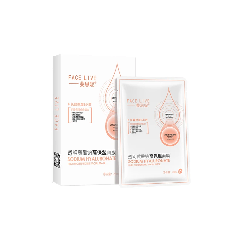 八小时高保湿面膜
