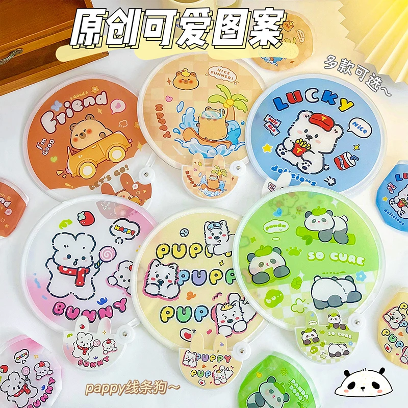 【8.8元2个】折叠团扇圆形折扇可爱卡通学生清凉随身便携小扇子