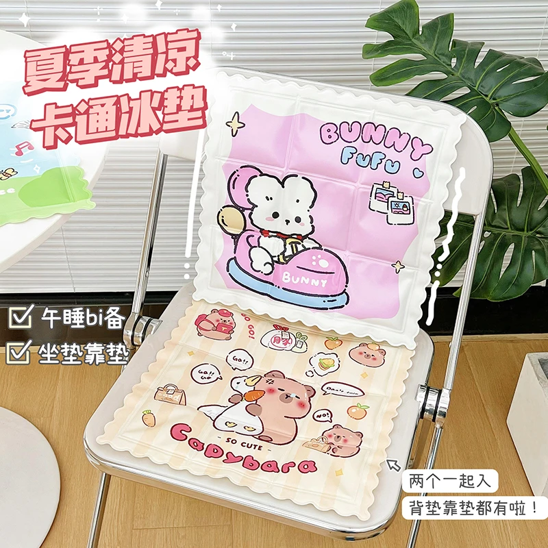 四季降温散热冰垫办公室冰凉坐垫凝胶冰垫学生上课椅屁垫汽车凉垫