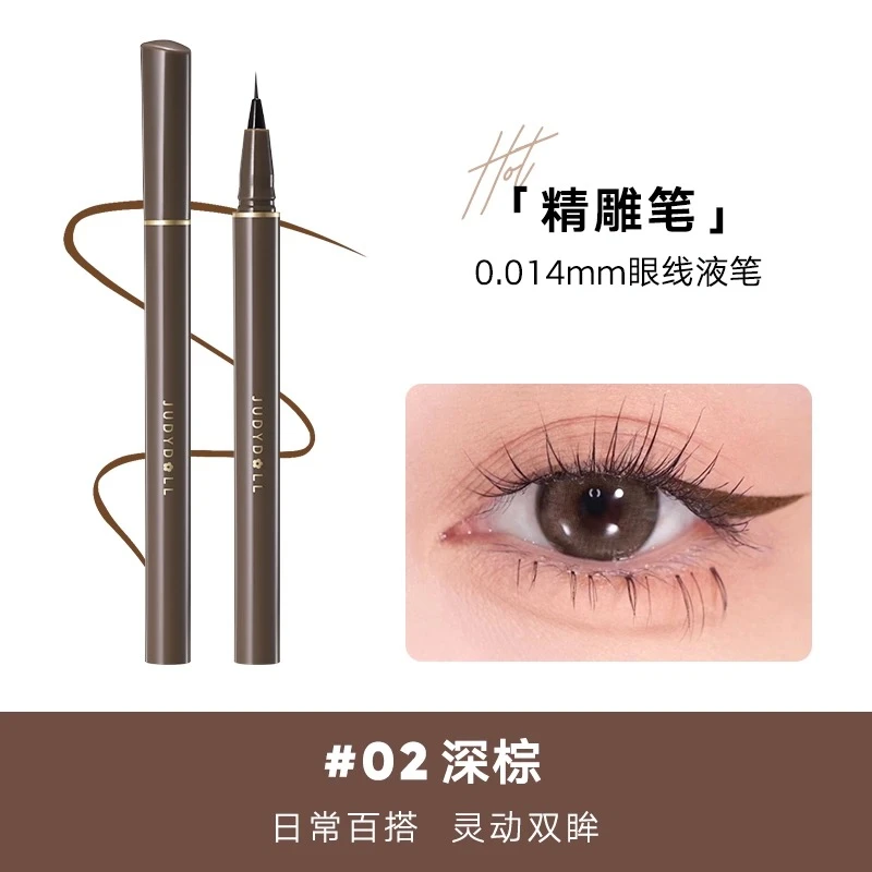 JudydoLL/橘朵Judydoll橘朵 精准描绘眼线液笔02 深棕