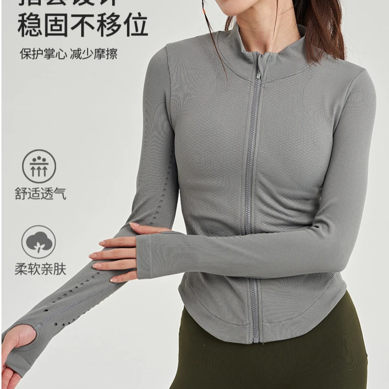 拉链立领运动外套舒适防晒瑜伽外套瑜伽服外套女士夏季春夏修身