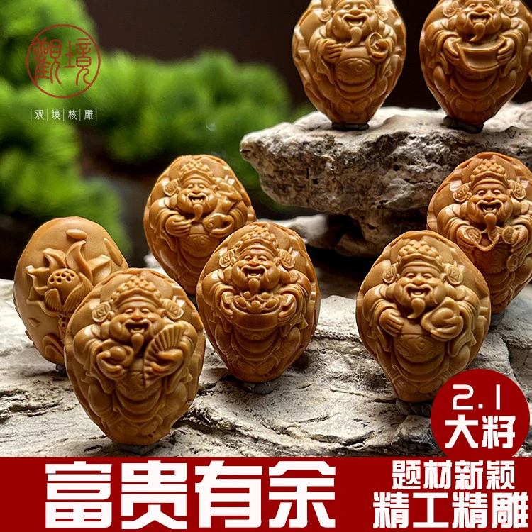 ▇富贵有余▇橄榄核手串八大财神手工橄榄核雕单籽文玩挂件财神爷