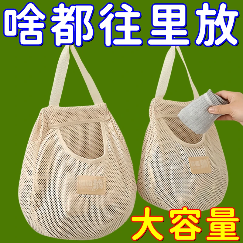 家用透气收纳挂袋内衣袜子挂衣柜墙挂式收纳网袋门后杂物收纳袋子