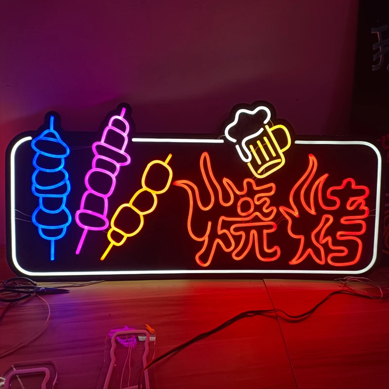 【主播推荐】烧烤店铺霓虹灯招牌火锅烧烤烤肉造型网红广告招牌