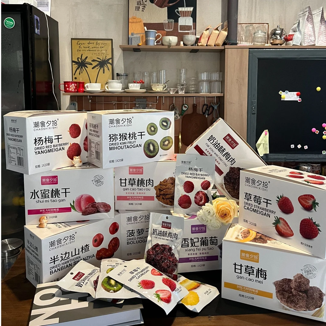 【潮食夕拾】零食对对碰凉果独立包装网红休闲办公小零食开袋即食