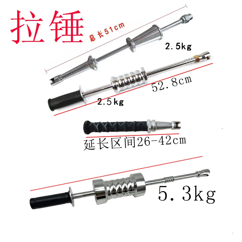 汽车凹陷修复工具  拉锤拉拔器配件粘扣冰雹坑长条坑免钣金维修