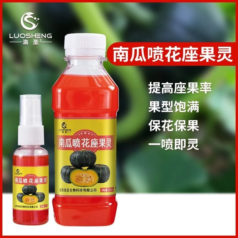 南瓜专用喷花座果灵强力授粉保花保果果实膨大快提高座果率农用