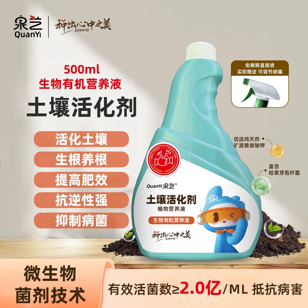 土壤活化剂有机肥疏松土壤正宗矿源黄腐酸钾生物有机肥