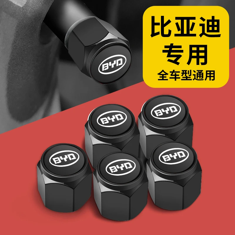 比亚迪轮胎气门嘴帽海豚驱逐舰05护卫舰07海豹D1e2e3汽车气门芯帽