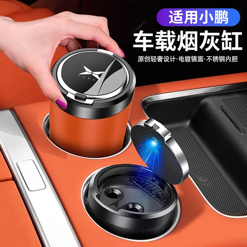 小鹏P7i P5 G9 G6 G3车载车用烟灰缸X9汽车内装饰用品夜光耐高温