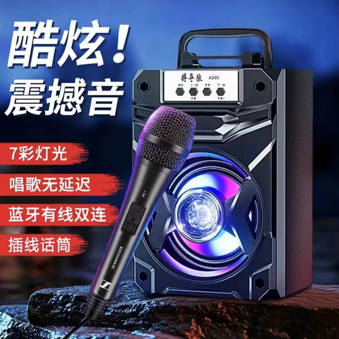 准新品  博导狼蓝牙音响户外k歌手提广场舞小音箱重低音炮带话筒