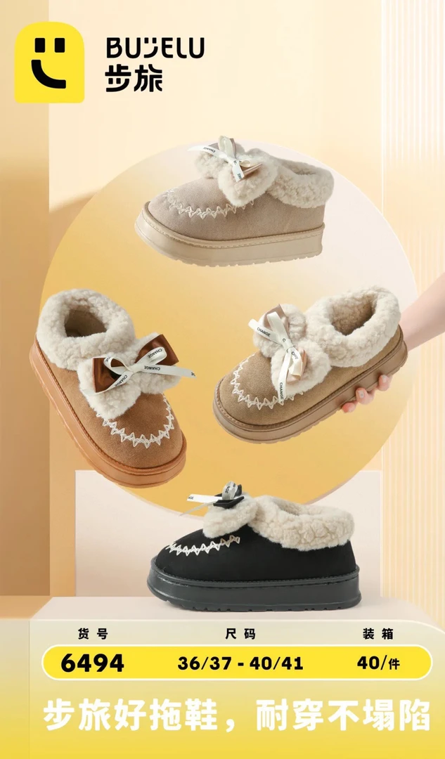 新款雪地靴冬季保暖可爱小熊室内外穿蝴蝶结高帮EVA防滑加厚棉鞋